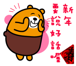 Happy Chinese New Year-Liu-Lang Bear sticker #14512084