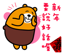 Happy Chinese New Year-Liu-Lang Bear sticker #14512084