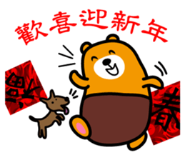 Happy Chinese New Year-Liu-Lang Bear sticker #14512086