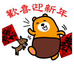 Happy Chinese New Year-Liu-Lang Bear sticker #14512086