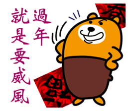 Happy Chinese New Year-Liu-Lang Bear sticker #14512087