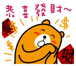 Happy Chinese New Year-Liu-Lang Bear sticker #14512090