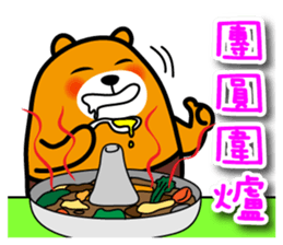 Happy Chinese New Year-Liu-Lang Bear sticker #14512091