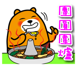 Happy Chinese New Year-Liu-Lang Bear sticker #14512091