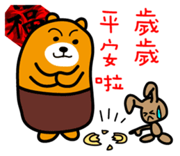 Happy Chinese New Year-Liu-Lang Bear sticker #14512092