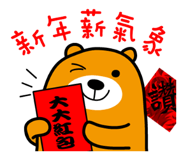 Happy Chinese New Year-Liu-Lang Bear sticker #14512093