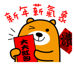 Happy Chinese New Year-Liu-Lang Bear sticker #14512093