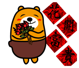 Happy Chinese New Year-Liu-Lang Bear sticker #14512094