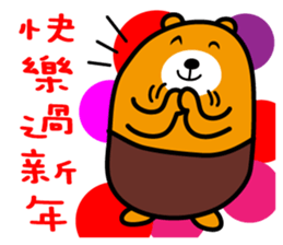 Happy Chinese New Year-Liu-Lang Bear sticker #14512095