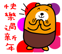Happy Chinese New Year-Liu-Lang Bear sticker #14512095