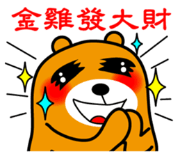 Happy Chinese New Year-Liu-Lang Bear sticker #14512097