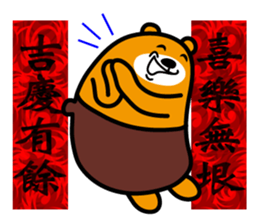 Happy Chinese New Year-Liu-Lang Bear sticker #14512098