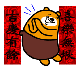 Happy Chinese New Year-Liu-Lang Bear sticker #14512098