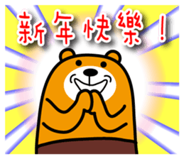 Happy Chinese New Year-Liu-Lang Bear sticker #14512099