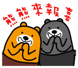 Happy Chinese New Year-Liu-Lang Bear sticker #14512101