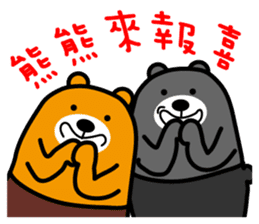 Happy Chinese New Year-Liu-Lang Bear sticker #14512101
