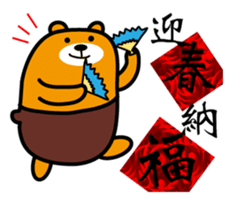 Happy Chinese New Year-Liu-Lang Bear sticker #14512105