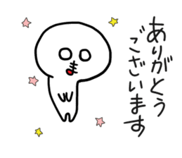 I am matsubara . sticker #14512111