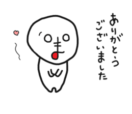 I am matsubara . sticker #14512112