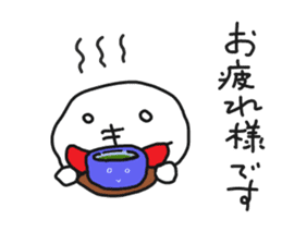 I am matsubara . sticker #14512119