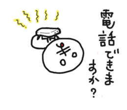 I am matsubara . sticker #14512122