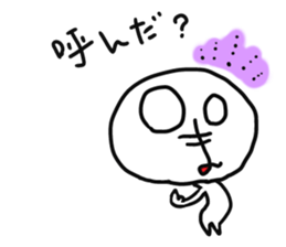 I am matsubara . sticker #14512133