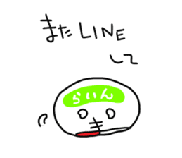I am matsubara . sticker #14512138