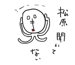 I am matsubara . sticker #14512141