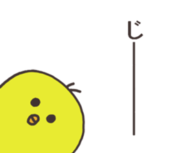 Chick and Owl and Chicken.3 sticker #14512151