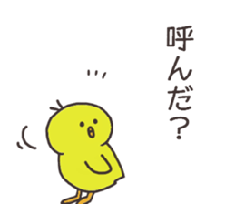 Chick and Owl and Chicken.3 sticker #14512153