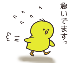 Chick and Owl and Chicken.3 sticker #14512155