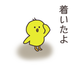 Chick and Owl and Chicken.3 sticker #14512156