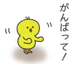 Chick and Owl and Chicken.3 sticker #14512158