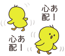 Chick and Owl and Chicken.3 sticker #14512159