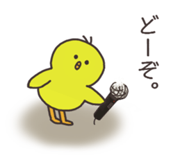 Chick and Owl and Chicken.3 sticker #14512160