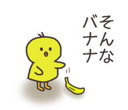 Chick and Owl and Chicken.3 sticker #14512161