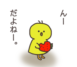 Chick and Owl and Chicken.3 sticker #14512162