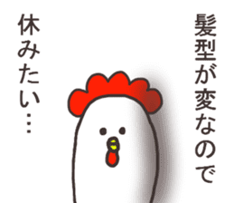 Chick and Owl and Chicken.3 sticker #14512165