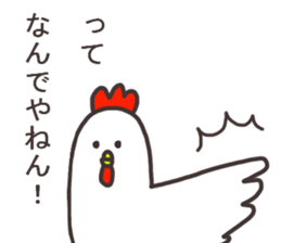 Chick and Owl and Chicken.3 sticker #14512166