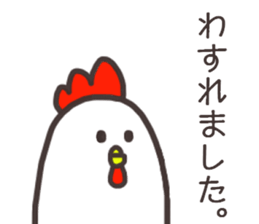 Chick and Owl and Chicken.3 sticker #14512176