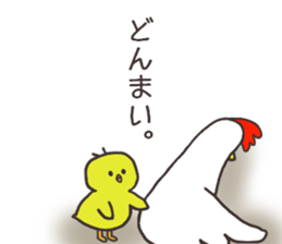Chick and Owl and Chicken.3 sticker #14512177