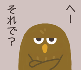 Chick and Owl and Chicken.3 sticker #14512178