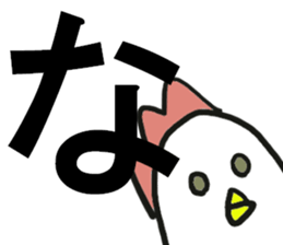 Chick and Owl and Chicken.3 sticker #14512179