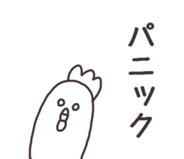 Chick and Owl and Chicken.3 sticker #14512180