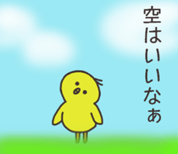 Chick and Owl and Chicken.3 sticker #14512186