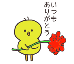 Chick and Owl and Chicken.3 sticker #14512188