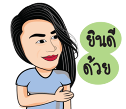 nie-chan-eang sticker #14512286