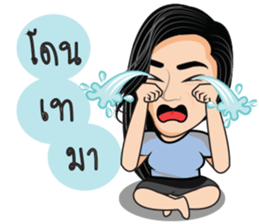 nie-chan-eang sticker #14512290