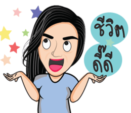 nie-chan-eang sticker #14512294