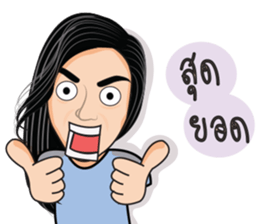 nie-chan-eang sticker #14512305